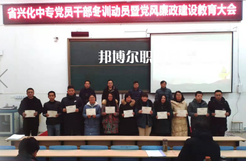 江蘇興化中等專業(yè)學(xué)校怎么樣、好不好