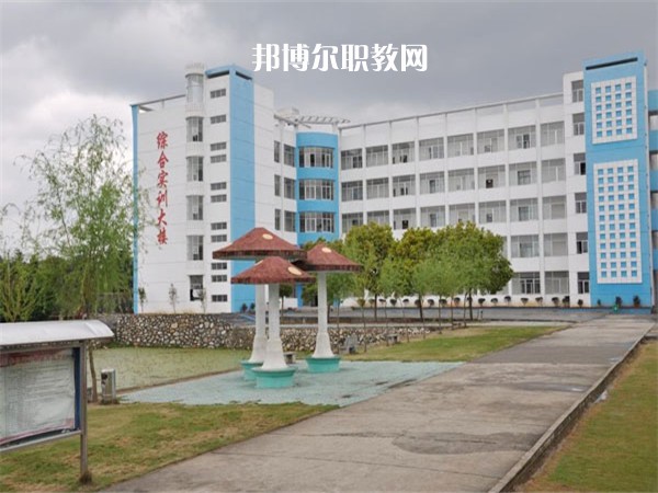 重慶第二財(cái)貿(mào)學(xué)校怎么樣、好不好