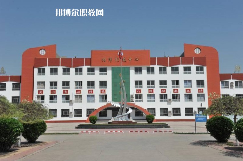 內(nèi)丘職教中心2022年學(xué)費(fèi)、收費(fèi)多少