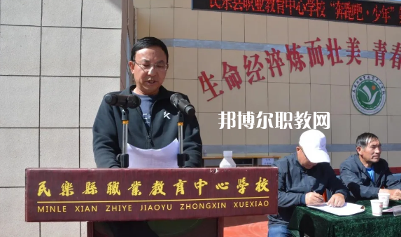 民樂職業(yè)教育中心學(xué)校2022年報(bào)名條件、招生要求、招生對(duì)象 