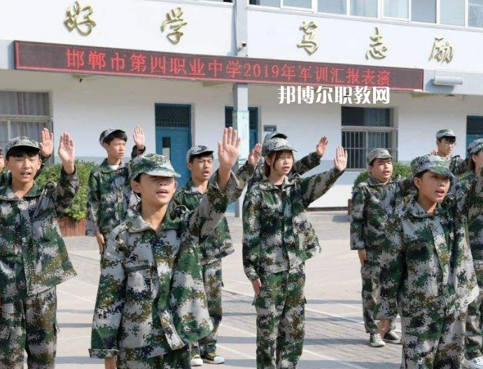 邯鄲第四職業(yè)中學2022年招生錄取分數線