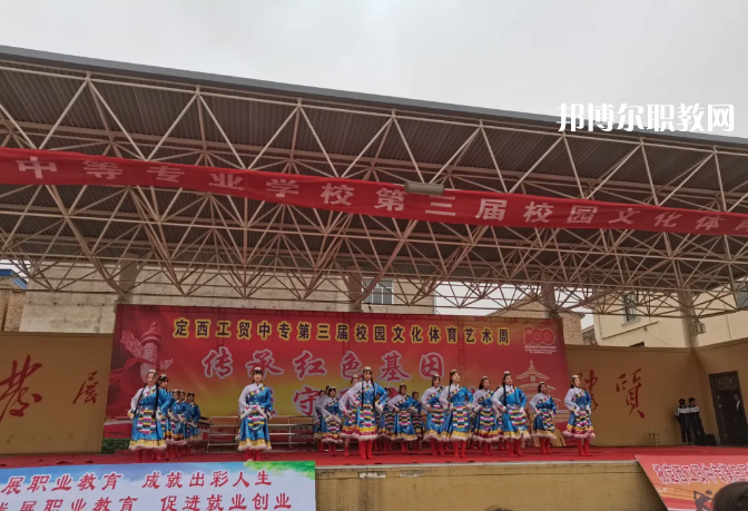 定西工貿(mào)中等專業(yè)學(xué)校2022年報名條件、招生要求、招生對象
