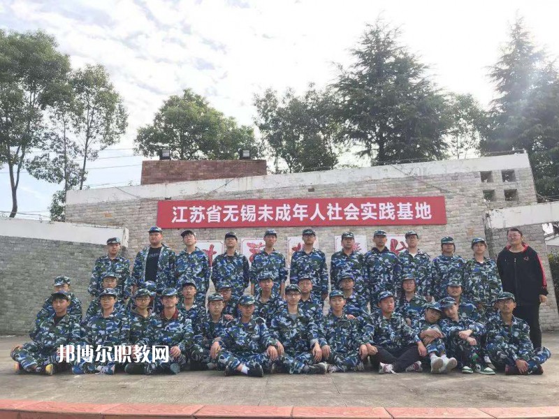江蘇陶都中等專業(yè)學(xué)校2022年報(bào)名條件、招生要求、招生對(duì)象