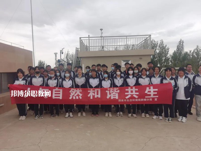 敦煌藝術(shù)旅游中等專(zhuān)業(yè)學(xué)校2022年學(xué)費(fèi)、收費(fèi)多少