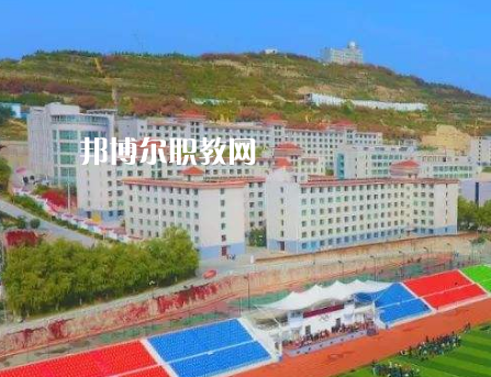 蘭州城關職業(yè)技術學校地址在哪里   