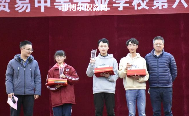 貴陽(yáng)市經(jīng)濟(jì)貿(mào)易中等專業(yè)學(xué)校怎么樣、好不好