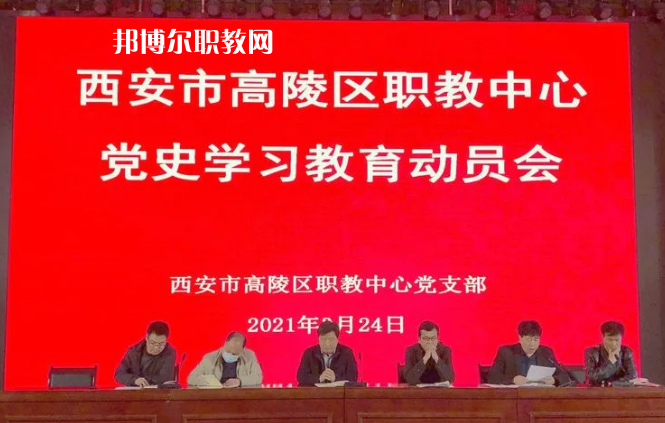 西安高陵區(qū)職業(yè)技術(shù)教育中心2022年報(bào)名條件、招生要求、招生對(duì)象