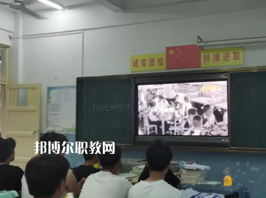 徐州安保中等專業(yè)學(xué)校2022年報名條件、招生要求、招生對象
