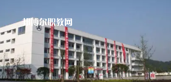 蒲江職業(yè)中專學(xué)校怎么樣、好不好