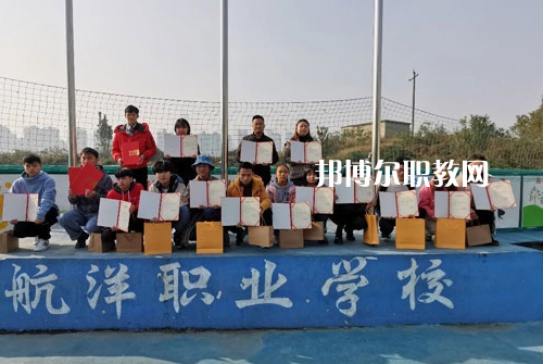 貴陽航洋動漫職業(yè)學(xué)校2022年學(xué)費、收費多少