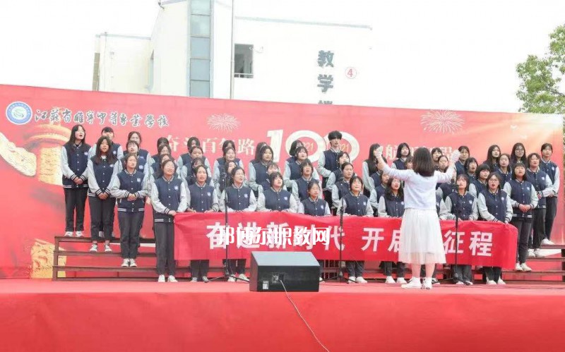 江蘇睢寧中等專(zhuān)業(yè)學(xué)校2022年招生辦聯(lián)系電話
