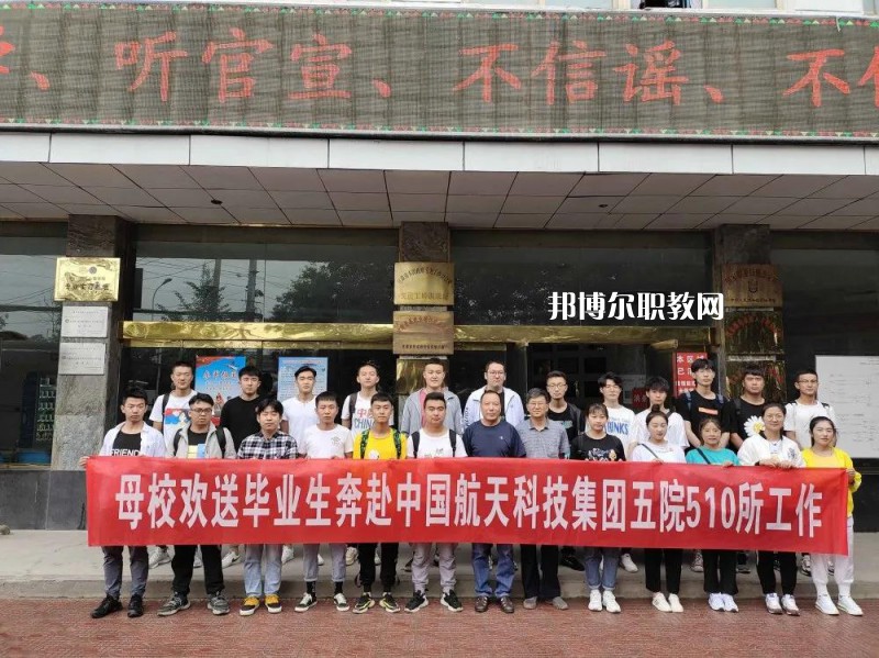 蘭州航空工業(yè)技工學(xué)校2022年報(bào)名條件、招生要求、招生對(duì)象