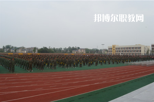 重慶梁平職業(yè)技術(shù)學(xué)校2022年學(xué)費(fèi)、收費(fèi)多少