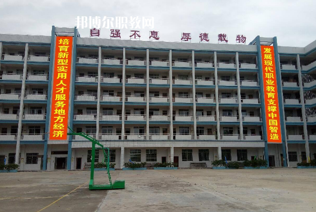 懷集縣職業(yè)技術(shù)學(xué)校2022年學(xué)費(fèi)、收費(fèi)多少