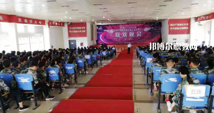 貴陽精工科技學(xué)校2022年報(bào)名條件、招生要求、招生對(duì)象