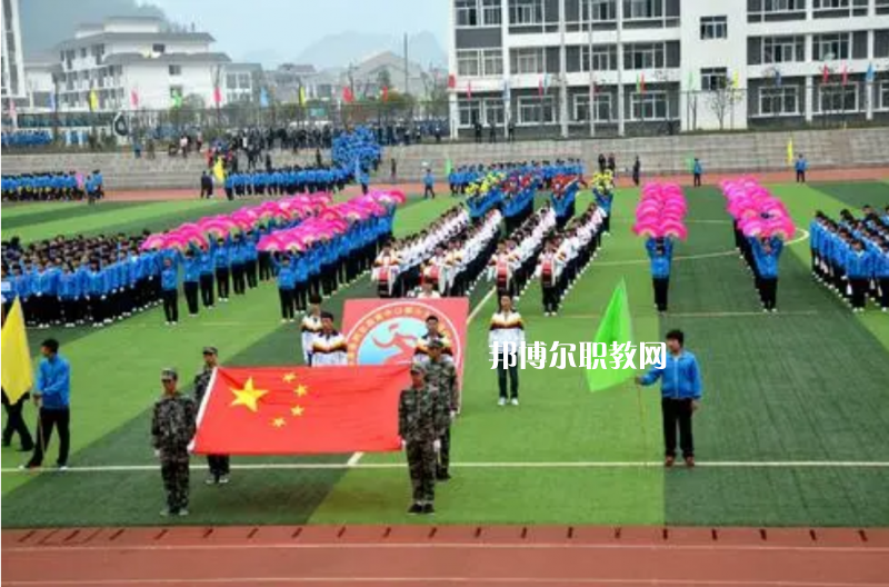重慶巫溪縣職業(yè)教育中心2022年學(xué)費、收費多少