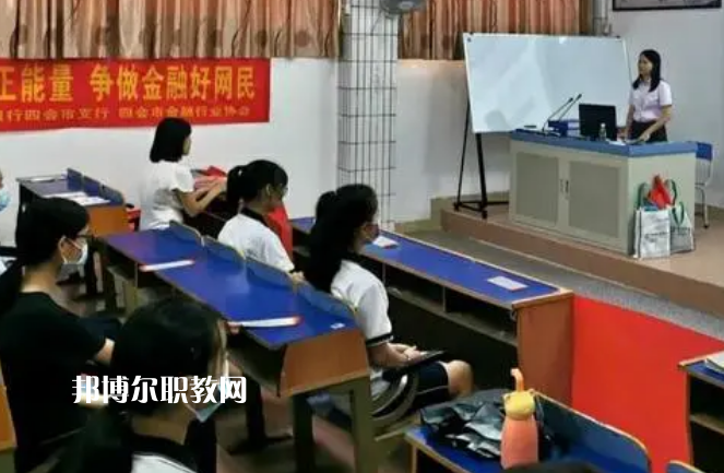 廣東肇慶四會(huì)中等專業(yè)學(xué)校怎么樣、好不好