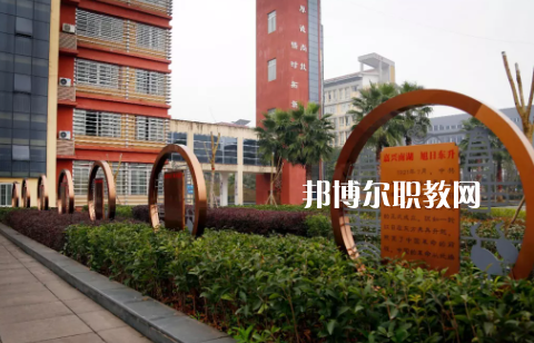 赤水中等職業(yè)學(xué)校2022年報(bào)名條件、招生要求、招生對(duì)象