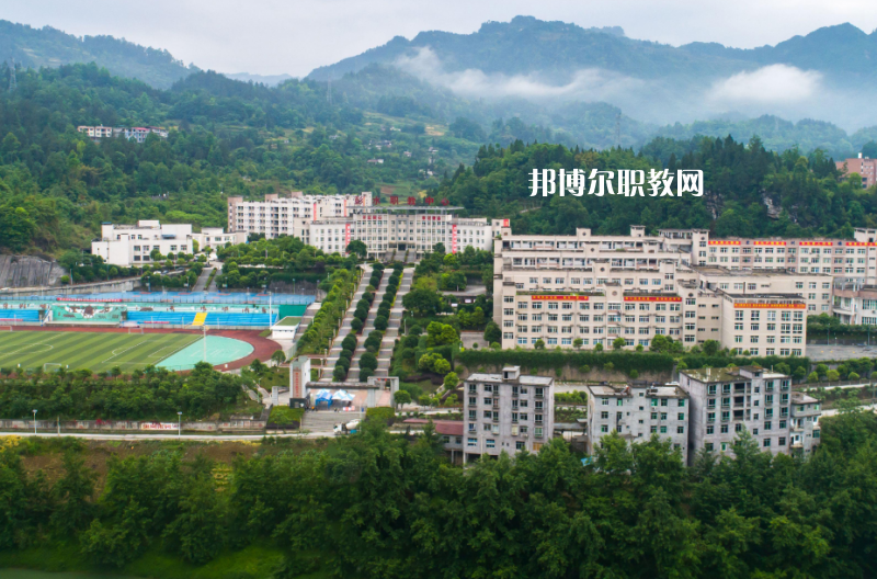 重慶彭水縣職業(yè)教育中心2022年學(xué)費(fèi)、收費(fèi)多少