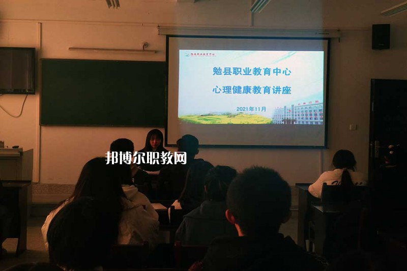 勉縣職業(yè)教育中心2022年有哪些專(zhuān)業(yè)