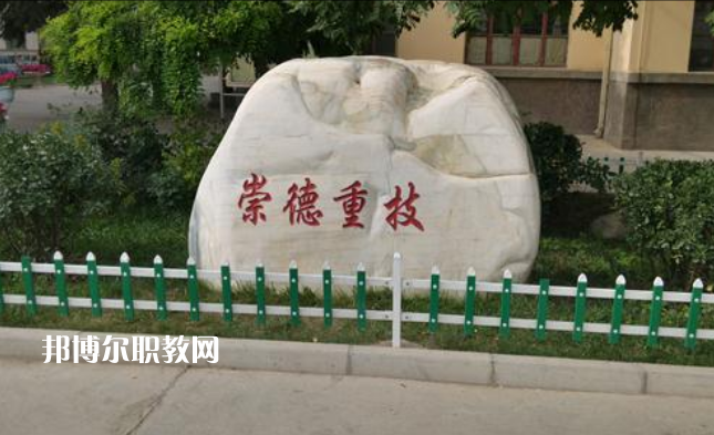 蘭州鐵路技師學(xué)院2022年報(bào)名條件、招生要求、招生對(duì)象