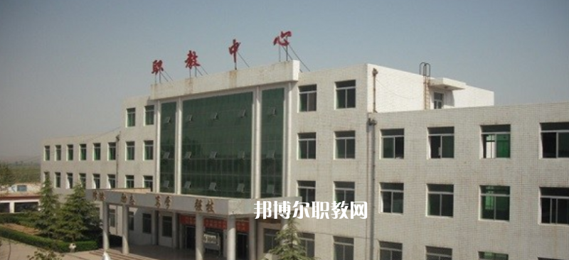 大荔職業(yè)教育中心2022年報名條件、招生要求、招生對象