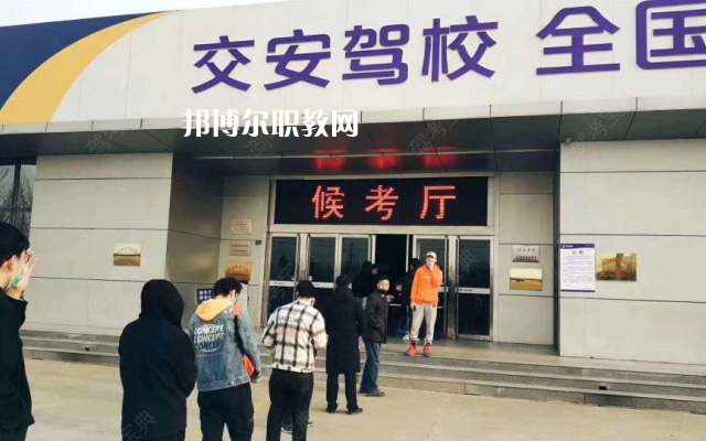 邢臺交安中等職業(yè)技術學校2022年招生錄取分數線