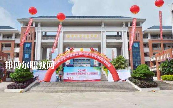 汕頭澄海職業(yè)技術(shù)學校2022年招生辦聯(lián)系電話