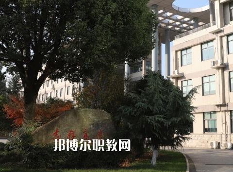 常州旅游商貿高等職業(yè)技術學校2022年報名條件、招生要求、招生對象