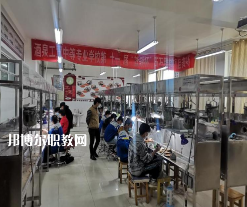 酒泉工貿(mào)中等專業(yè)學(xué)校2022年報名條件、招生要求、招生對象 