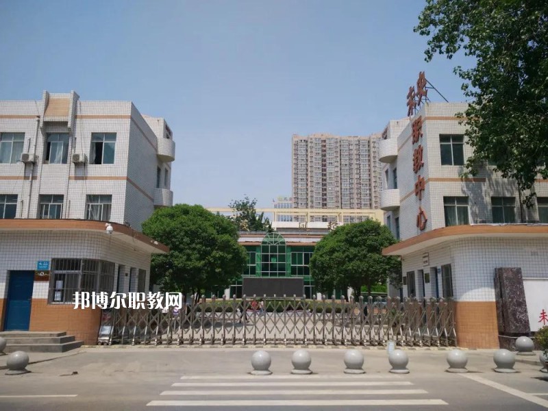 西安未央?yún)^(qū)職業(yè)教育中心2022年報名條件、招生要求、招生對象