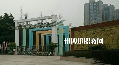 重慶華陽技工學校2022年報名條件、招生要求、招生對象