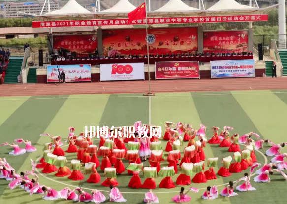 渭源縣職業(yè)中等專(zhuān)業(yè)學(xué)校2022年招生錄取分?jǐn)?shù)線 