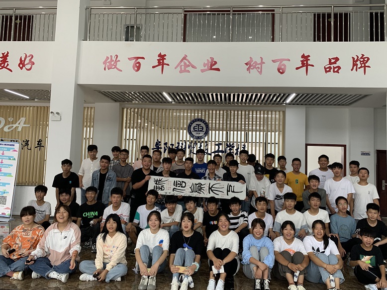 阜陽(yáng)科貿(mào)技工學(xué)校2022年報(bào)名條件、招生要求、招生對(duì)象