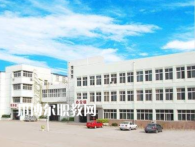 邯鄲工程技術(shù)學(xué)校2022年學(xué)費(fèi)、收費(fèi)多少