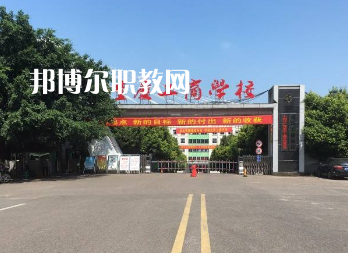 重慶工商學校2022年招生辦聯(lián)系電話