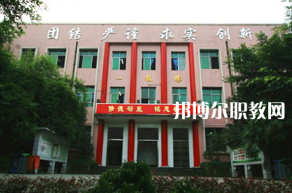 重慶科能高級技工學(xué)校2022年報名條件、招生要求、招生對象