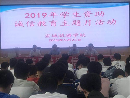 宣城旅游學(xué)校2022年報(bào)名條件、招生要求、招生對(duì)象
