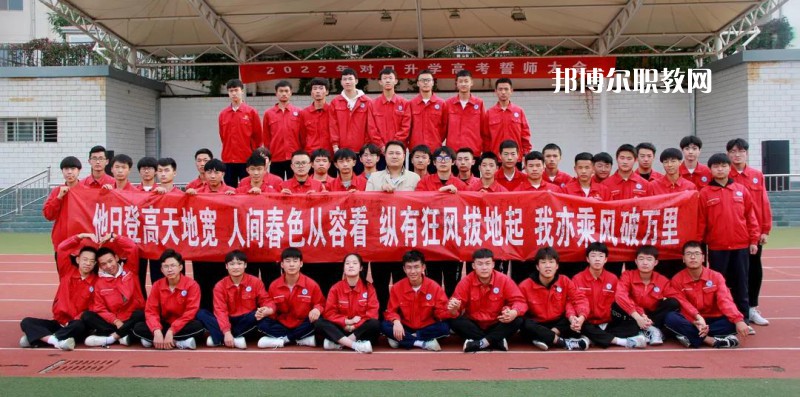 慶陽(yáng)理工中等專業(yè)學(xué)校2022年學(xué)費(fèi)、收費(fèi)多少