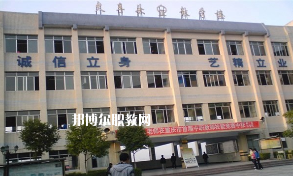 重慶萬州職業(yè)教育中心2022年報(bào)名條件、招生要求、招生對(duì)象