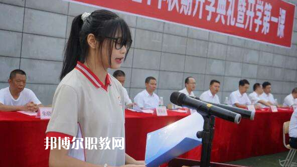 重慶涪陵區(qū)職業(yè)教育中心2022年學(xué)費(fèi)、收費(fèi)多少