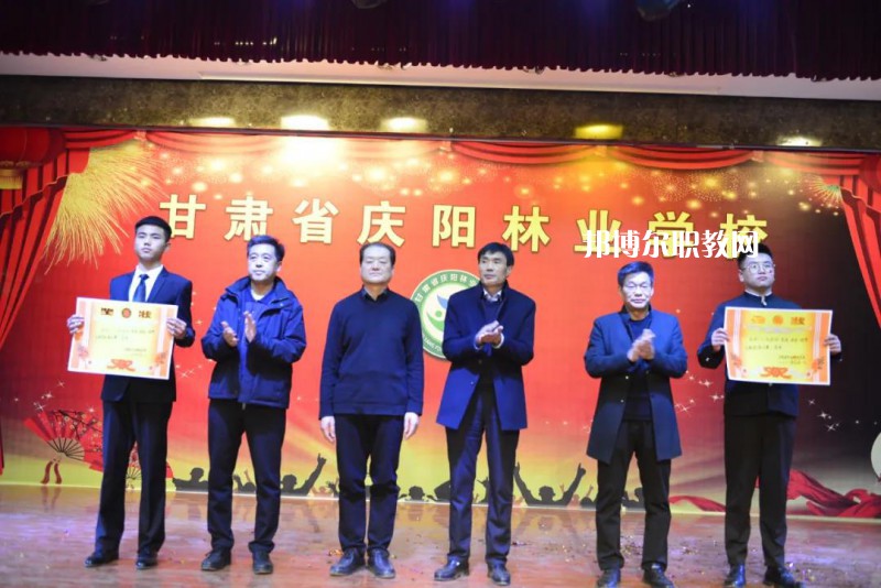 慶陽林業(yè)學(xué)校2022年學(xué)費(fèi)、收費(fèi)多少