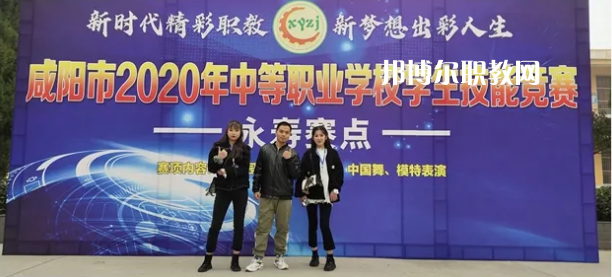 淳化職業(yè)教育中心2022年報名條件、招生要求、招生對象