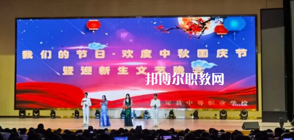 普定職業(yè)技術(shù)學(xué)校2022年學(xué)費(fèi)、收費(fèi)多少