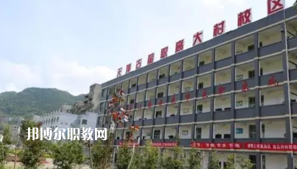 四川古藺大村職業(yè)中學(xué)校2022年報(bào)名條件、招生要求、招生對(duì)象