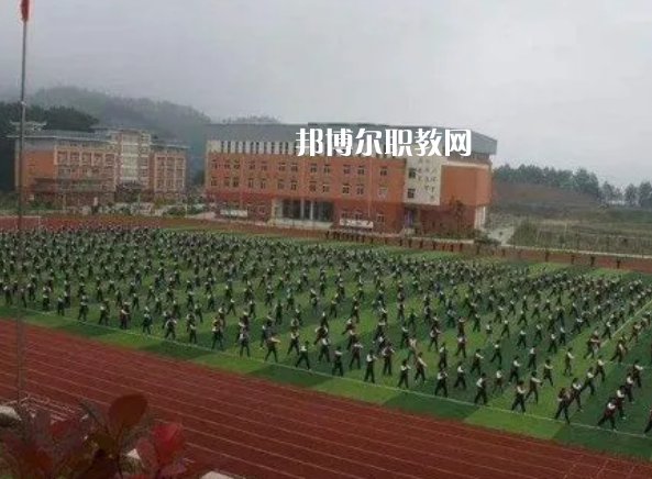 黃平縣中等職業(yè)學(xué)校怎么樣、好不好