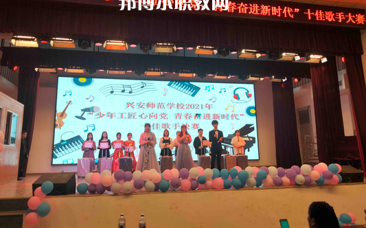 桂林興安師范學(xué)校2022年報名條件、招生要求、招生對象