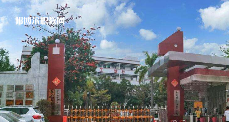 東莞聯(lián)合高級技工學(xué)校2022年報名條件、招生要求、招生對象