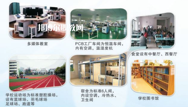遂寧英創(chuàng)力印制電路技術(shù)職業(yè)學(xué)校2022年收費、學(xué)費多少