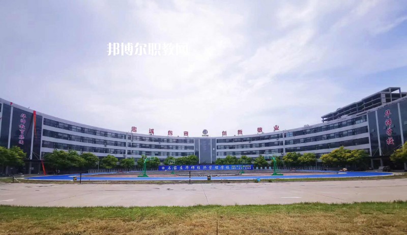 河北交通電視中等專(zhuān)業(yè)學(xué)校2022年報(bào)名條件、招生要求、招生對(duì)象